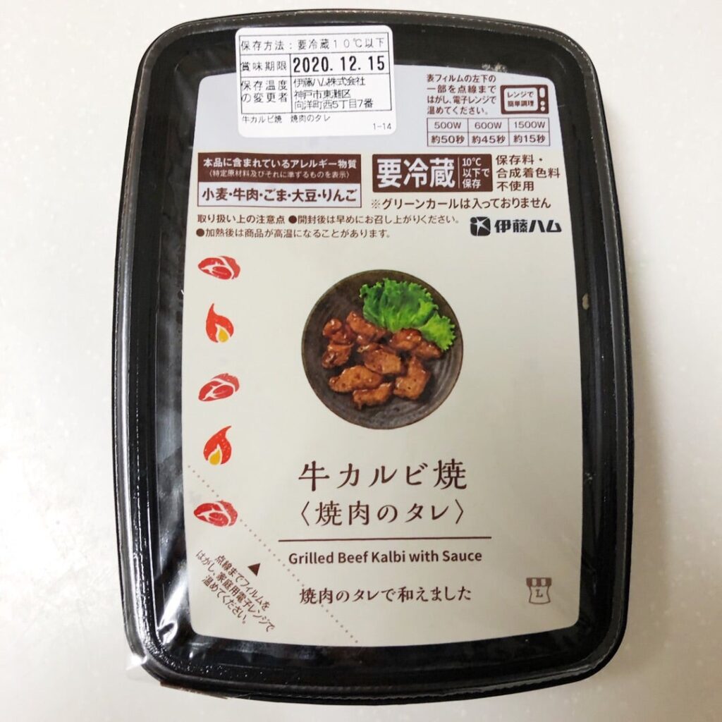 ローソン　牛カルビ焼　焼肉のタレ