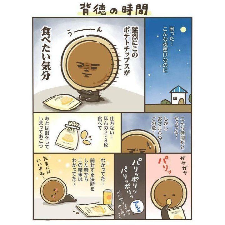 どらもっちまんが