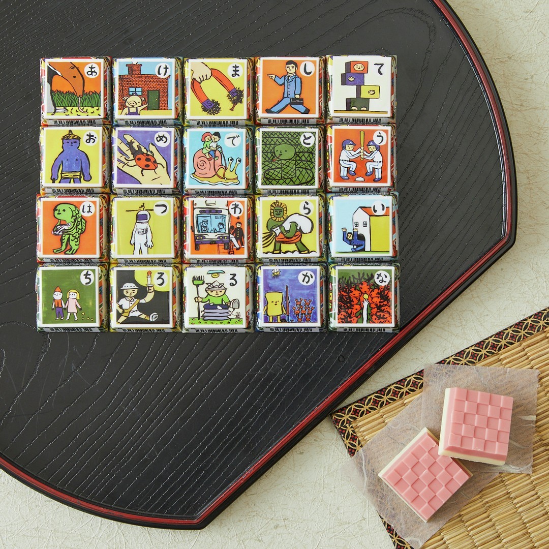 かるたチロル ローソン