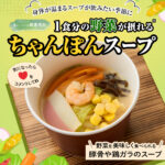 ローソン ローソンの健康商品