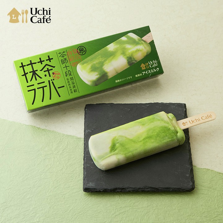 抹茶ラテバー ローソン ウチカフェ