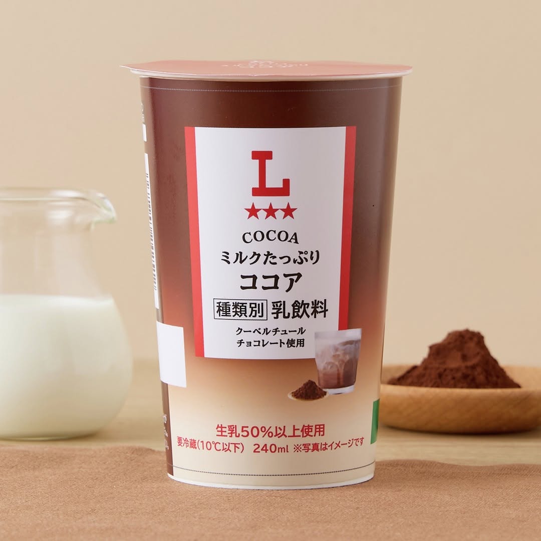 ミルクたっぷりココア ローソン ドリンク