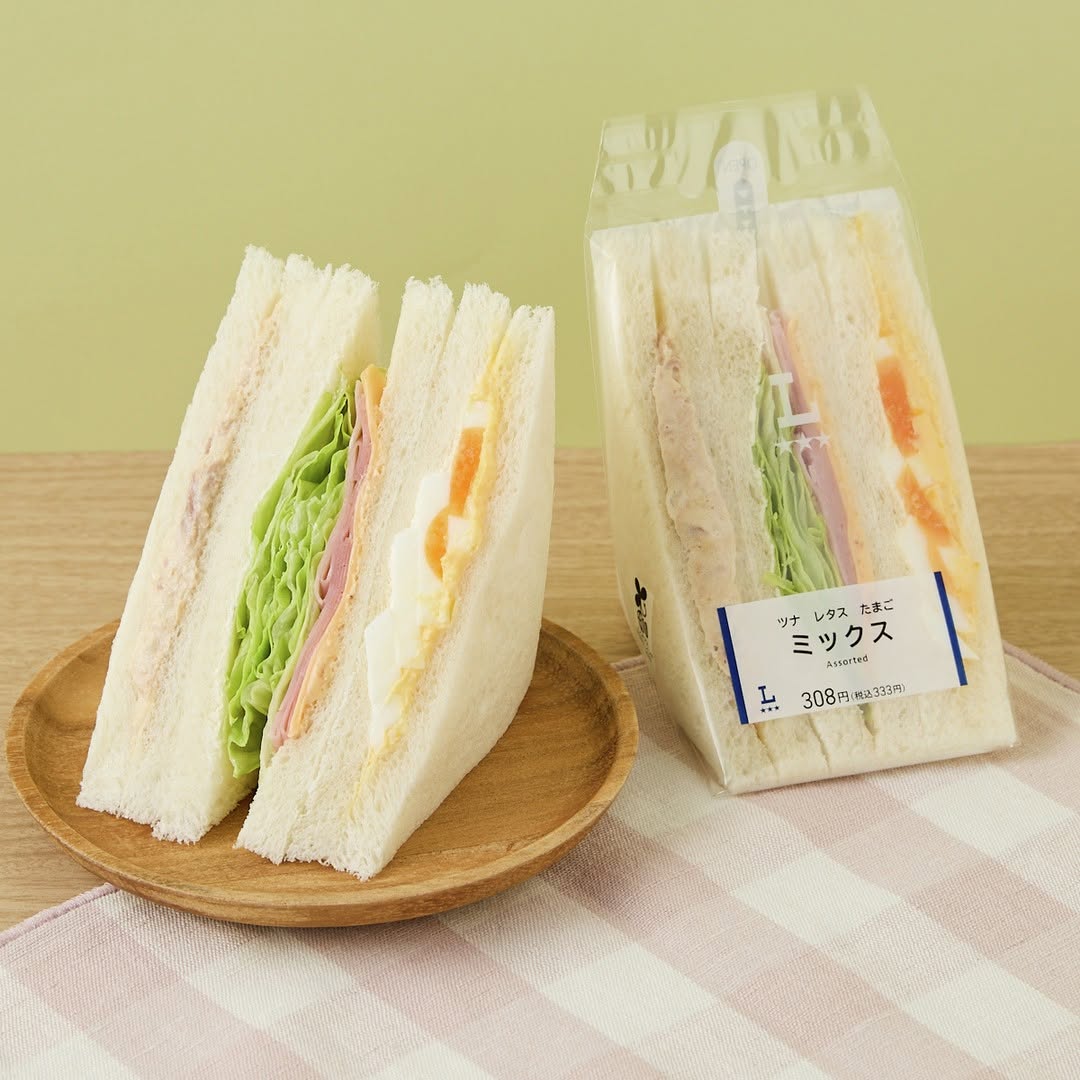 ローソン ミックスサンド