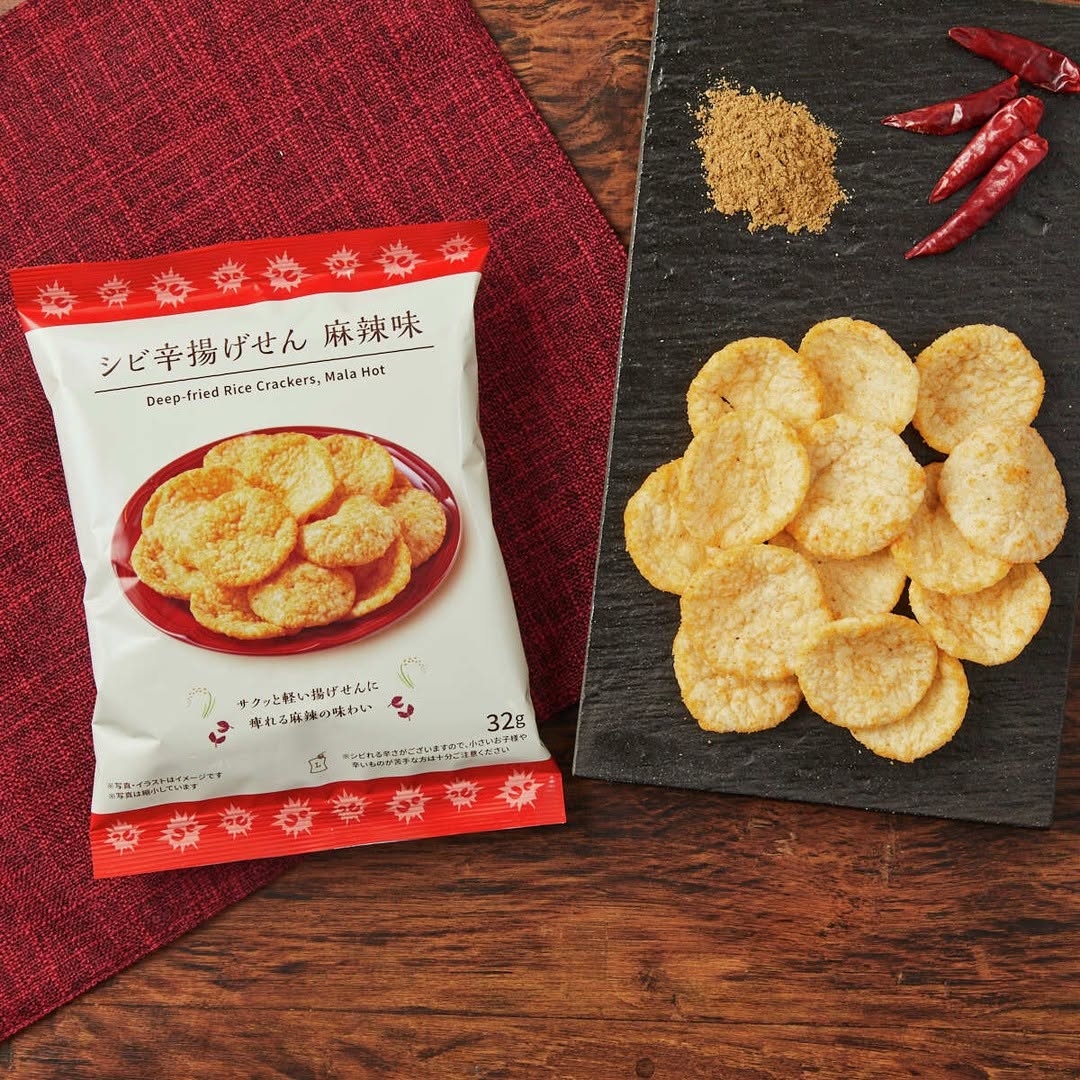 シビ辛揚げせん 麻辣味