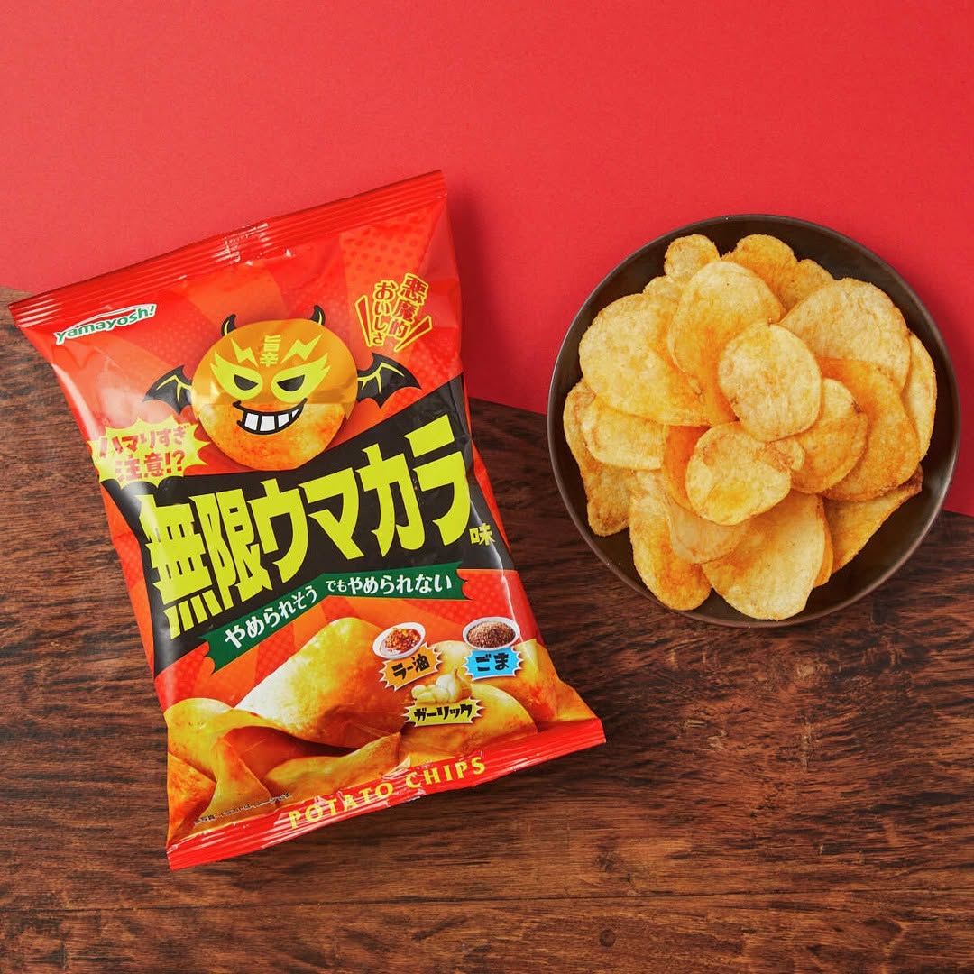 ポテトチップス 無限ウマカラ味