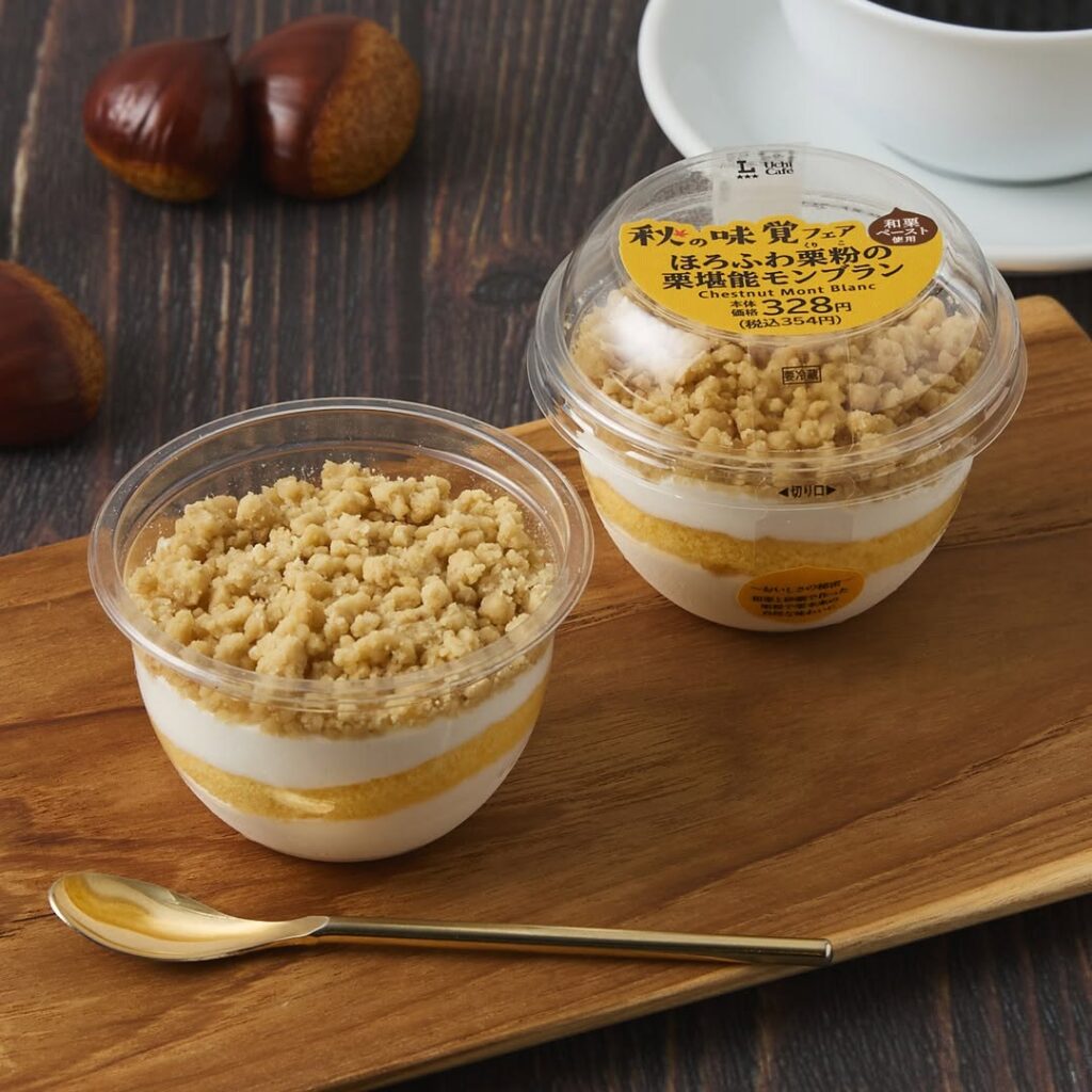 ローソン秋の味覚フェア 栗 モンブラン LAWSON ウチカフェスイーツ コンビニスイーツ 今日のおやつ おやつタイム おやつの時間 sweets instasweet sweetsgram dessert dessertgram instadessert japanesefood instagood foodstagram foodpics