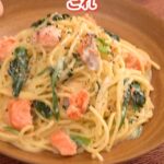 ローソンアレンジレシピ ローソン アレンジレシピ 鮭のワンパンクリームパスタ ワンパンパスタ パスタレシピ japanesefood instagood foodstagram foodpics