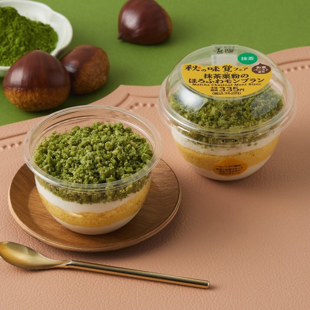 秋の味覚フェア モンブラン 抹茶 栗 LAWSON ウチカフェスイーツ コンビニスイーツ 今日のおやつ おやつタイム おやつの時間 sweets instasweet sweetsgram dessert dessertgram instadessert japanesefood instagood foodstagram foodpics