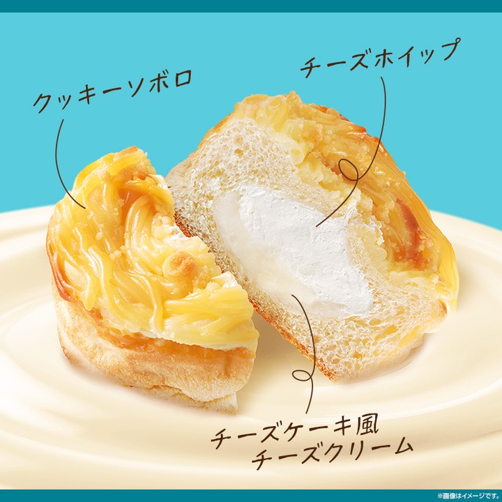 ローソン 至福のチーズ&チーズ