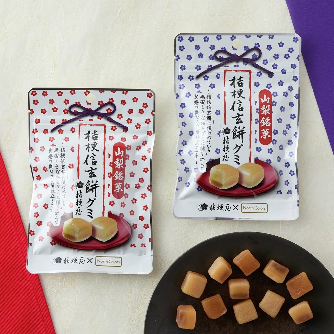 桔梗信玄餅グミ
