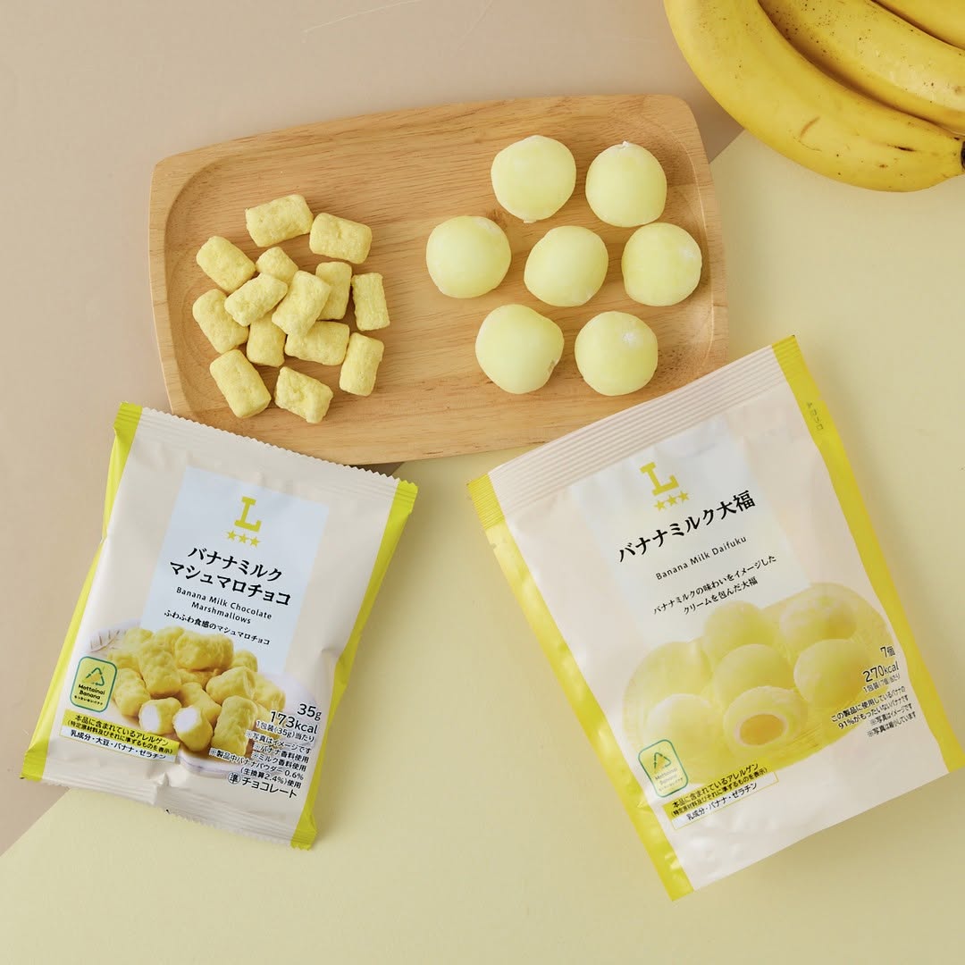 バナナミルク大福とバナナミルクマシュマロチョコ