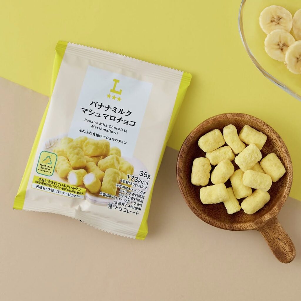 ローソン マシュマロ バナナ ミルク LAWSON ローソンおかし ローソンおやつ コンビニおやつ 今日のおやつ おやつタイム おやつの時間 sweets instasweet sweetsgram dessert dessertgram instadessert japanesefood instagood foodstagram foodpics