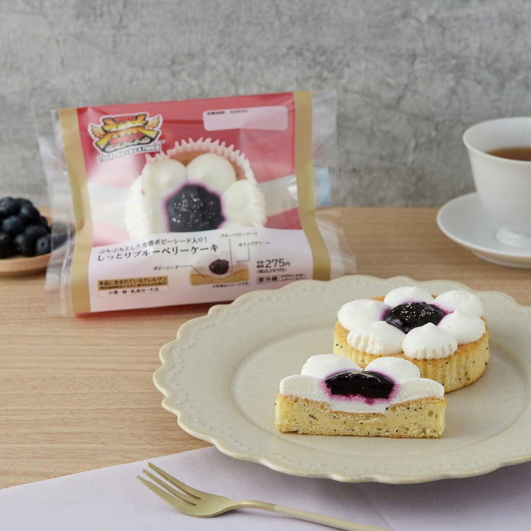 ローソン しっとりブルーベリーケーキ