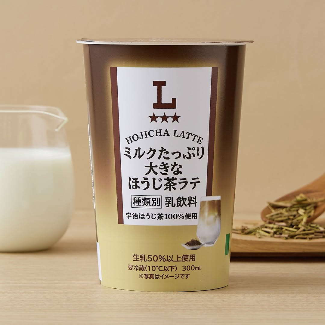 ミルクたっぷり 大きなほうじ茶ラテ ローソン
