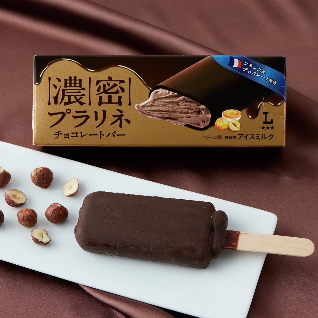 濃密プラリネ チョコレートバー