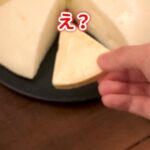 ローソンアレンジレシピ ローソン アレンジレシピ tiktokレシピ 増えるチーズ 牛乳消費 japanesefood instagood foodstagram foodpics