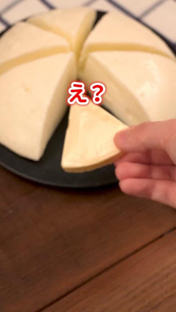 ローソンアレンジレシピ ローソン アレンジレシピ tiktokレシピ 増えるチーズ 牛乳消費 japanesefood instagood foodstagram foodpics