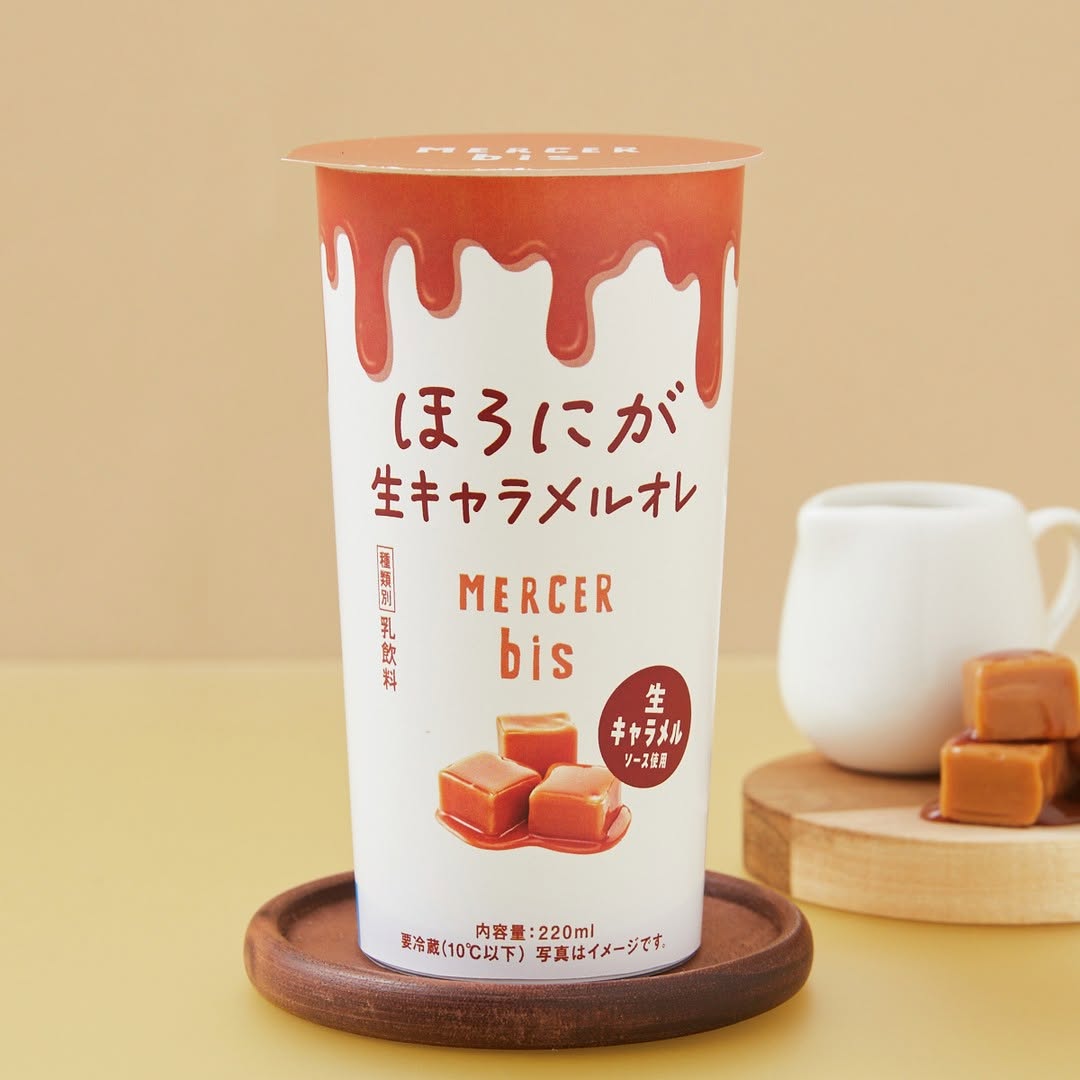 MERCER bis ほろにが生キャラメルオレ