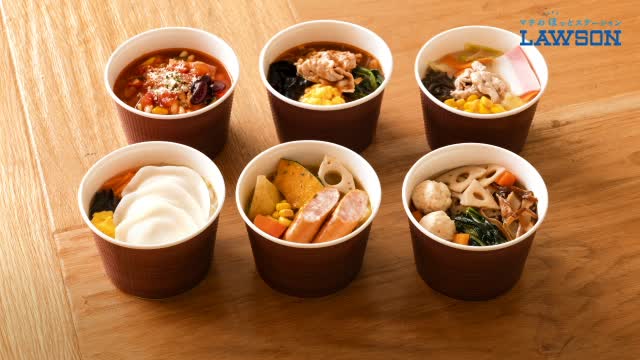 ローソン えらべるスープ