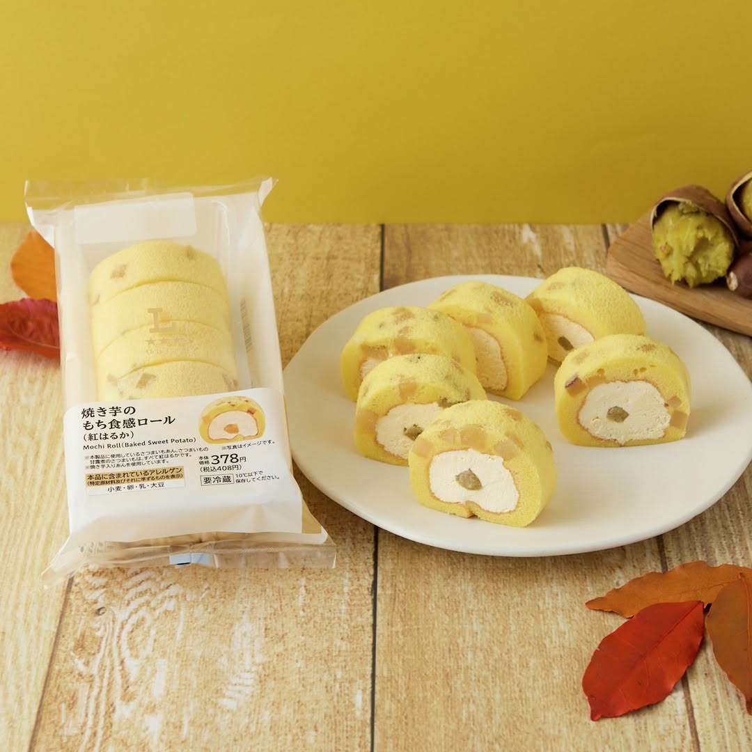 焼き芋のもち食感ロール 紅はるか ローソン