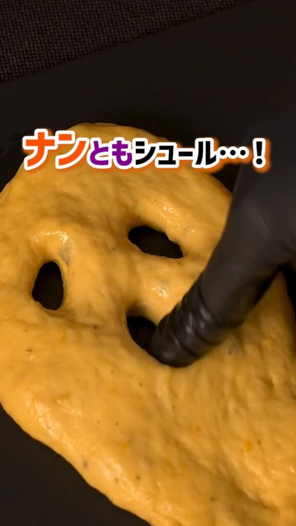 ローソンアレンジレシピ ローソン アレンジレシピ かぼちゃサラダのおばけナン ハロウィン ハロウィンレシピ