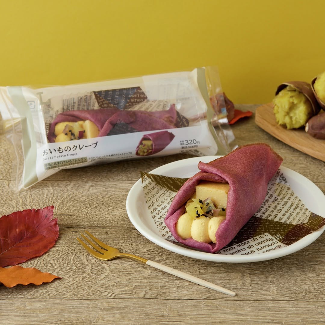 おいものクレープ ローソン ウチカフェ