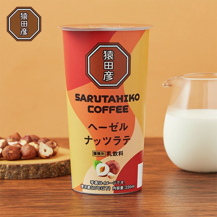 猿田彦珈琲 ヘーゼルナッツラテ ローソン