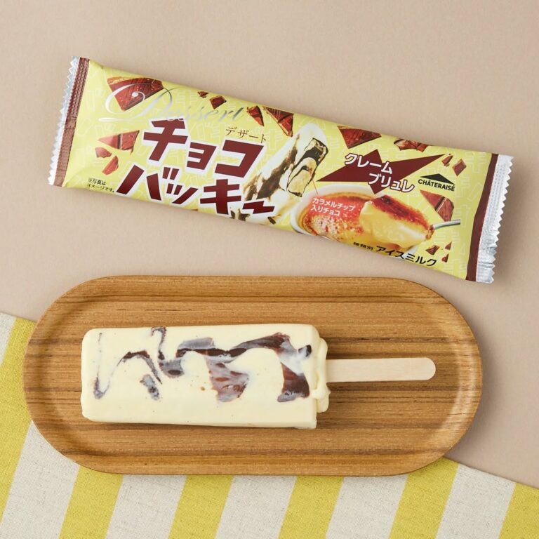 ローソン チョコバッキー クレームブリュレ LAWSON ウチカフェスイーツ コンビニスイーツ アイス アイスクリーム アイスバー アイス部 アイスマニア ひんやりスイーツ 今日のおやつ おやつタイム おやつの時間 ice sweets instasweet sweetsgram dessert dessertgram instadessert japanesefood instagood foodstagram foodpics