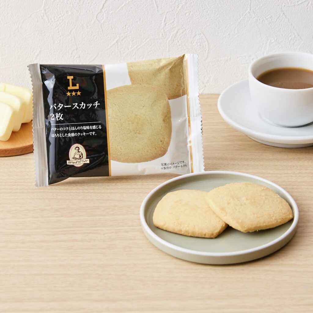 ローソン バタースカッチ LAWSON ローソンおかし ローソンおやつ コンビニおやつ 今日のおやつ おやつタイム おやつの時間 sweets instasweet sweetsgram dessert dessertgram instadessert japanesefood instagood foodstagram foodpics
