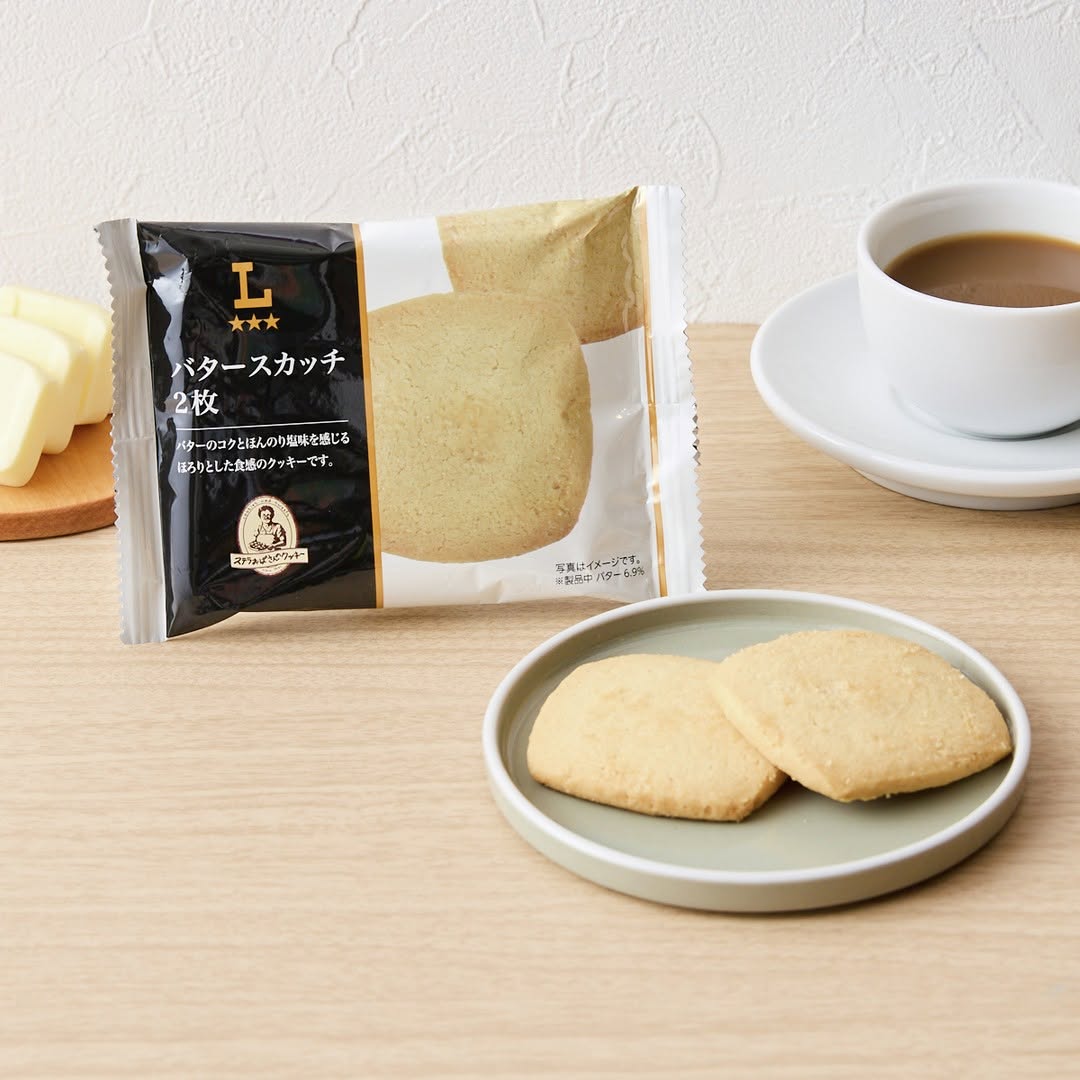 ローソン バタースカッチ 2枚入