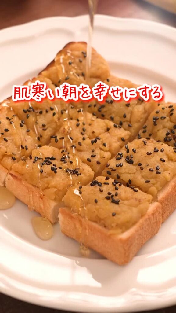 ローソンアレンジレシピ ローソン アレンジレシピ 食パンスイートポテト 食パンアレンジ スイートポテト