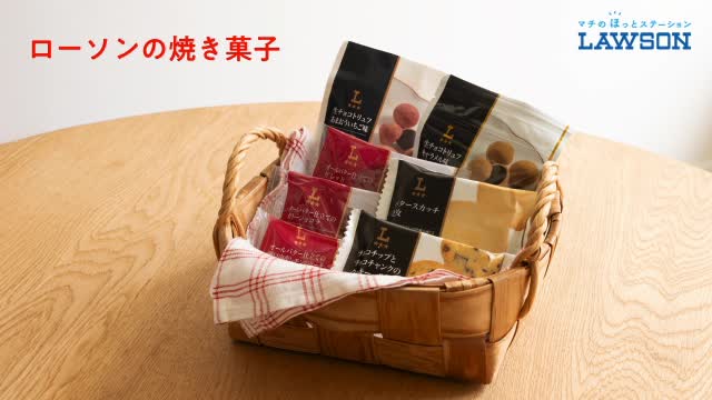 焼き菓子コラボ商品