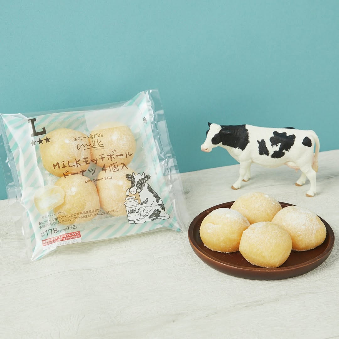 MILKモッチボールドーナツ 4個入