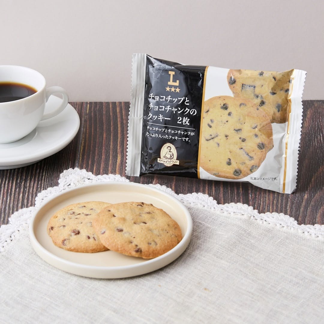 チョコチップとチョコチャンクのクッキー 2枚入