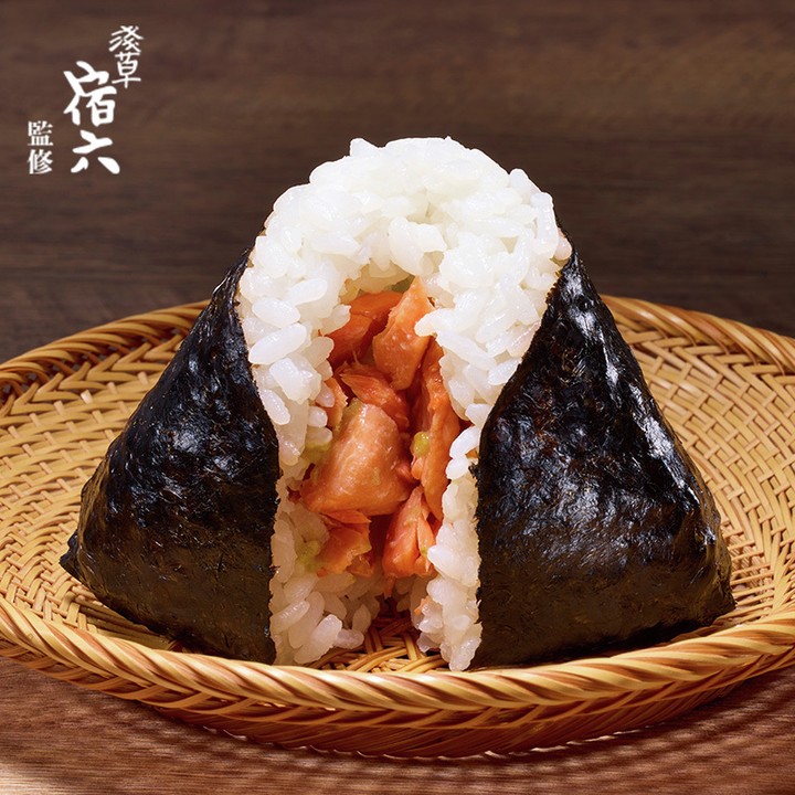 浅草宿六監修 プレミアムおにぎり 紅鮭ほぐし 柚子胡椒仕立て