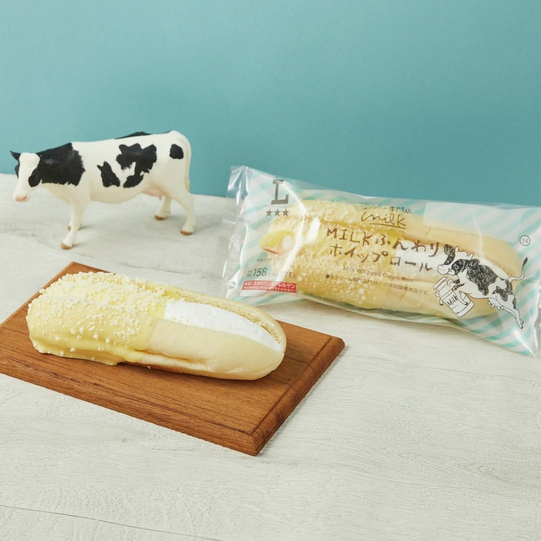 MILKふんわりホイップロール