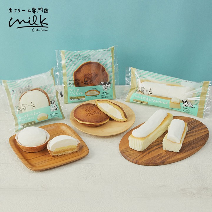 Uchi Café Milkコラボスイーツ