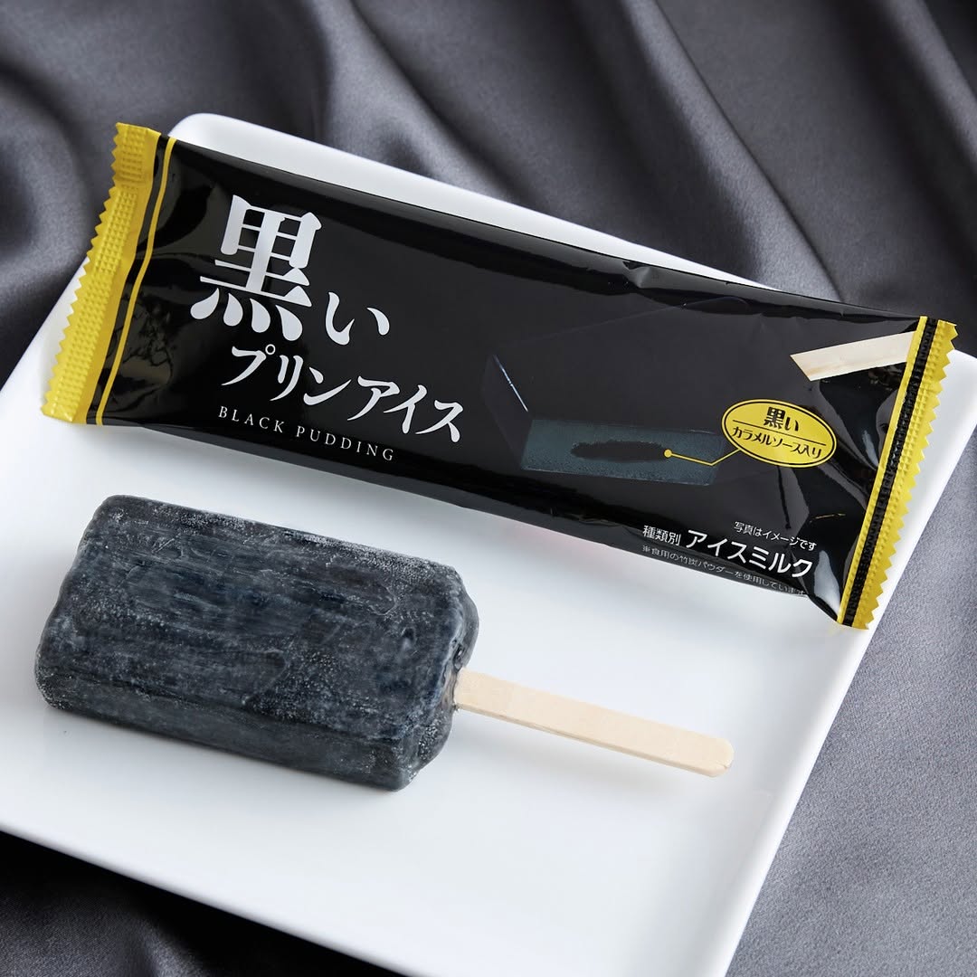 黒いプリンアイス