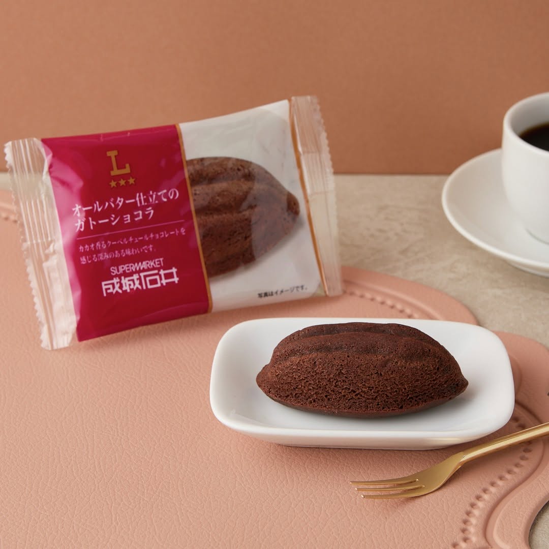 オールバター仕立てのガトーショコラ