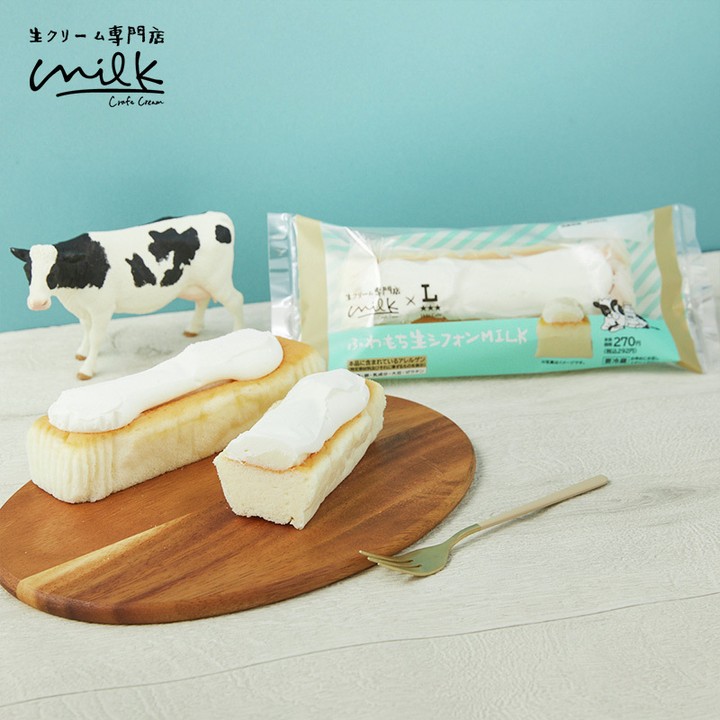 Uchi Café×Milk ふわもち生シフォンMILK