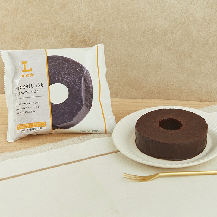 チョコがけしっとりバウムクーヘン