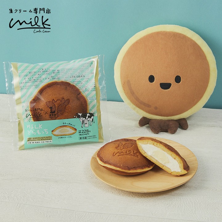 Uchi Café×Milk MILKどらもっち