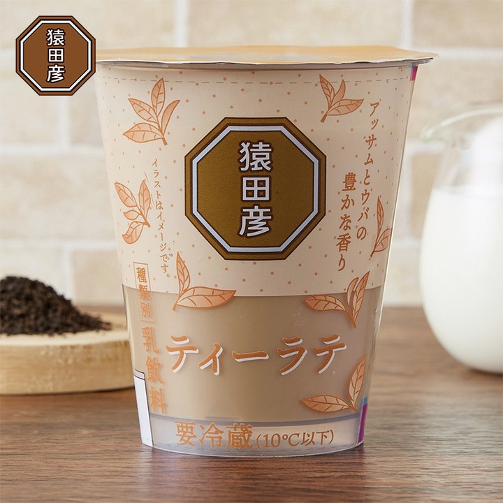 猿田彦珈琲 ティーラテ