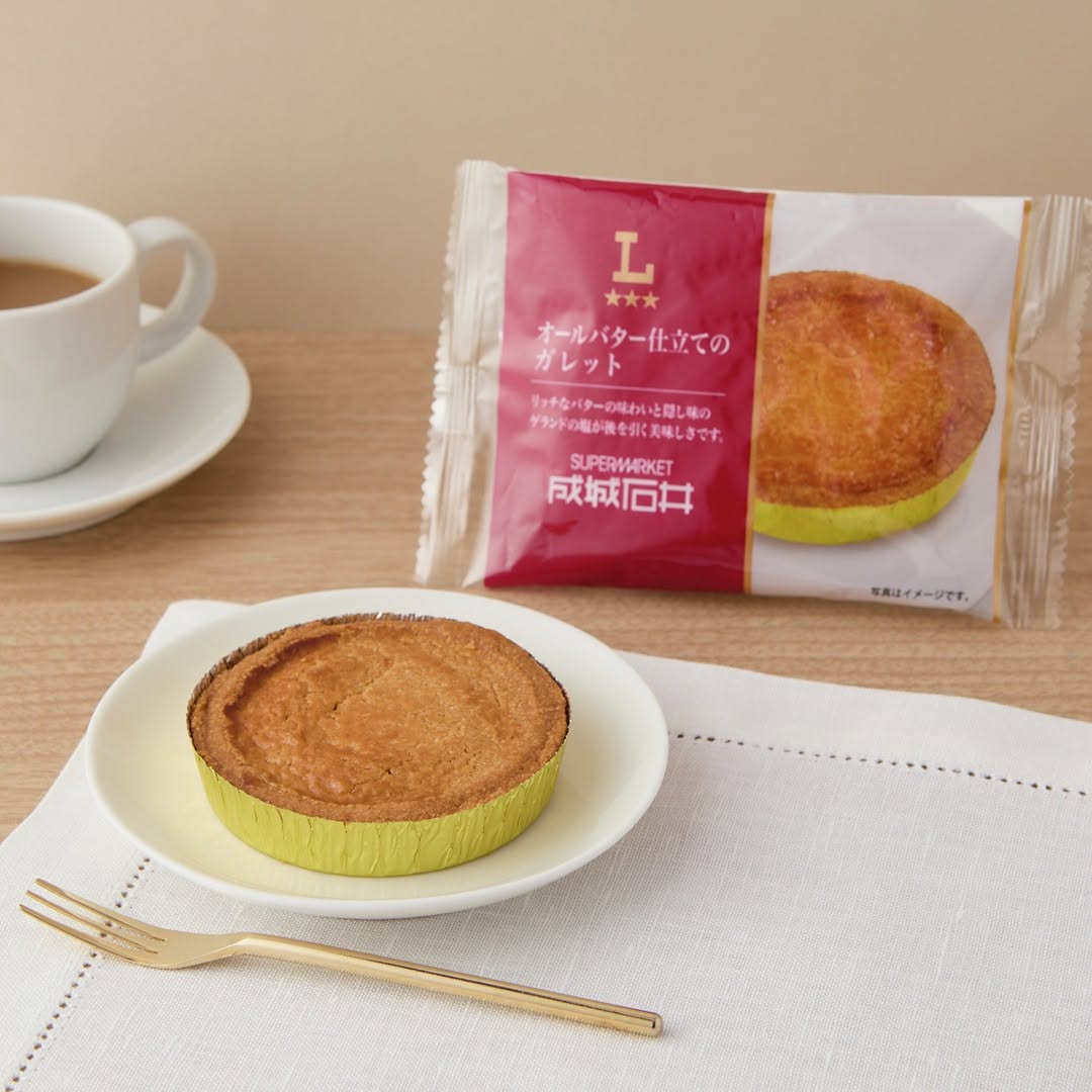 ローソン オールバター仕立てのガレット