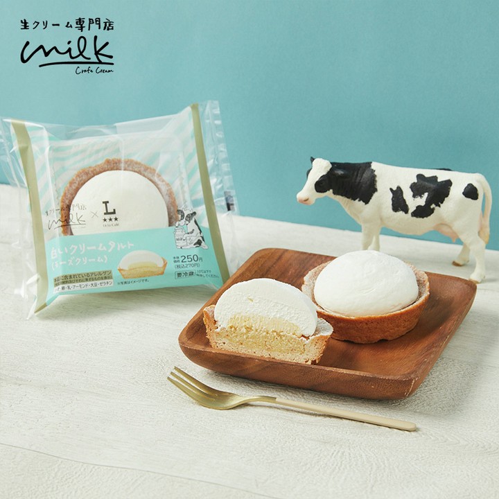 Uchi Café×Milk 白いクリームタルト チーズクリーム