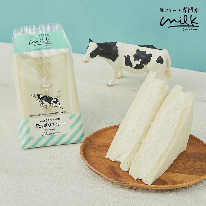 MILK監修たっぷり生クリームサンド ローソン