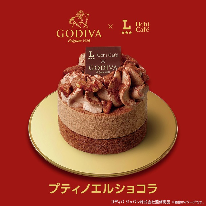 Uchi Café×GODIVA プティノエルショコラ