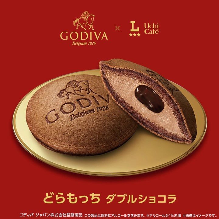 Uchi Café GODIVA どらもっちダブルショコラ