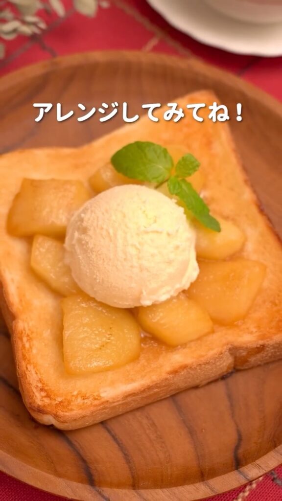 ローソンアレンジレシピ ローソン アレンジレシピ りんごのジュース煮 りんご りんご煮