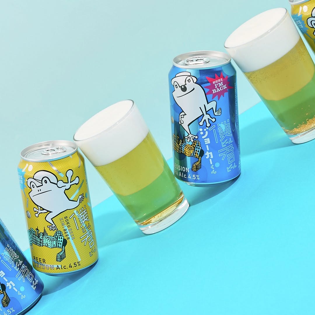 僕ビール君ビール ジョーカーくん ローソン